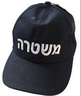 כובע משטרה/ 6 יחידות במארז