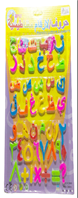 אותיות מגנט ערבית בבליסטר/ 12 יחידות במארז