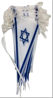 שרשת דגלים משולשים בד ישראל 28*20 אורך 25 מטר 62 דגלונים/ 6 יחידות במארז