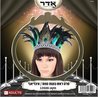 סרט ראש מפואר נוצות טווס לאינדיאנית בשקית PVC עם כארד / 6 יחידות במארז