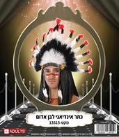 כתר נוצות לבן שחור אדום אינדיאני ס"מ בשקית PVC עם כארד / 6 יחידות במארז