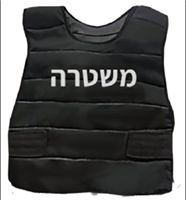 אפוד מגן משטרה בשקית PVC עם כארד / 3 יחידות במארז