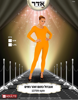 אוברול מלא כתום זוהר איכותי  6 יחידות במארז מידות S/M-L/XL