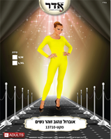 אוברול מלא צהוב זוהר איכותי  6 יחידות במארז מידות S/M-L/XL