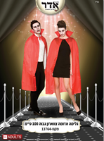 גלימה אדומה צווארון גבוה 100 ס"מ בשקית PVC עם כארד / 6 יחידות במארז