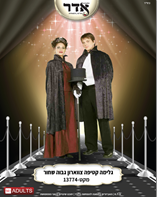 גלימה קטיפה שחורה עם צאוורון 120 ס"מ בשקית PVC עם כארד / 6 יחידות במארז