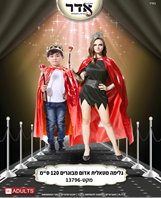 גלימה אדומה מטאלית 120 ס"מ בשקית PVC עם כארד / 6 יחידות במארז