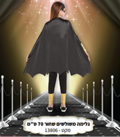 גלימה שחורה משולשים 70 ס"מ בשקית PVC עם כארד / 6 יחידות במארז