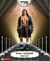 גלימה מפוארת מתאגרף בשקית PVC עם כארד / 2 יחידות במארז