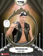 ווסט פאנקיסט שחור מבוגרים/ילדים מידות M/L בשקית PVC עם כארד / 6 יחידות במארז