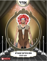 ווסט אינדיאני מפואר בשקית PVC עם כארד / 6 יחידות במארז