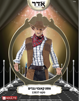 ווסט כאובוי מפואר בשקית PVC עם כארד / 6 יחידות במארז