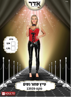 טייץ נשים מבריק שחור מידות S/M/L/X בשקית PVC עם כארד/ 6 יחידות במארז