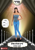 טייץ נשים מבריק תכלת מידות S/M/L/X בשקית PVC עם כארד/ 6 יחידות במארז