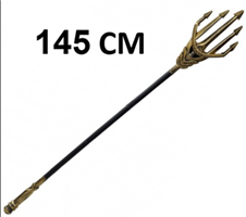 קלשון זהב אקוומן אל הים ענק גודל 145 ס"מ/ 6 יחידות במארז