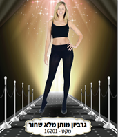 גרביון ירכית עד המותן נערות/נשים איכותי 100 ס"מ מלא חלק שחור בשקית PVC עם כארד/ 6 יח במארז