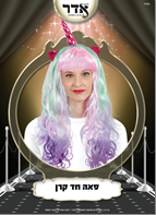 פאה חד קרן צבעוני בשקית PVC עם קולב  / 6 יחידות במארז