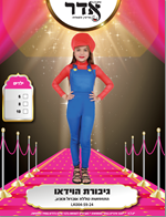 גיבורת הוידאו אדום