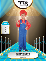 וידאו גייםבוי אדום