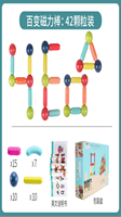 הרכבות מגנטים גולות 42 חלקים בקופסא
