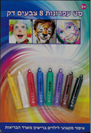 סט עפרונות פנים 8 צבעים בכארד/ 36 יחידות במארז