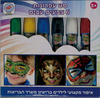 סט עפרונות 6 צבעים מטאלי עבים/ 12 יחידות במארז