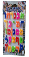 אותיות מגנט א-ב בבליסטר/ 12 יחידות במארז