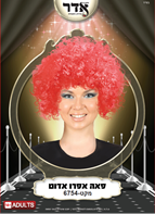 פאה אפרו אדום 120 גרם בשקית PVC עם קולב  / 6 יחידות במארז