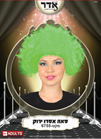 פאה אפרו ירוק 120 גרם בשקית PVC עם קולב  / 6 יחידות במארז