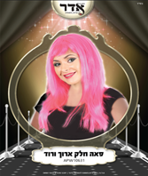 פאה ארוך ורוד  160 גרם בשקית PVC עם קולב  / 6 יחידות במארז