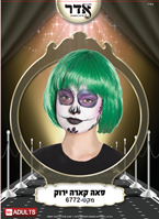 פאה קארה ירוק 120 גרם בשקית PVC עם קולב  / 6 יחידות במארז