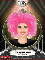 פאה קוצים ורוד 130 גרם בשקית PVC עם קולב  / 6 יחידות במארז