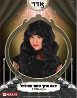 פאה ארוך שחור מתולתל 160 גרם בשקית PVC עם קולב  / 6 יחידות במארז