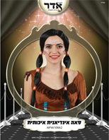 פאה אינדיאנית איכותית 180 גרם בשקית PVC עם קולב  / 6 יחידות במארז