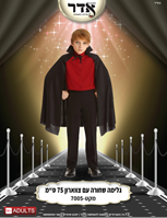 גלימה ערפד ילדים שחור 75 ס"מ בשקית PVC איכותית עם קולב  / 6 יחידות במארז