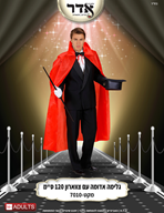 גלימה ערפד מבוגרים אדום 120 ס"מ בשקית PVC איכותית עם קולב  / 6 יחידות במארז