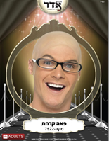 פאה קרחת בשקית PVC עם קולב / 6 יח במארז