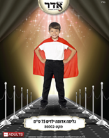 גלימה ילדים אדום 75 ס"מ בשקית PVC איכותית עם קולב  / 6 יחידות במארז