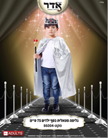 גלימה ילדים כסף 75 ס"מ בשקית PVC איכותית עם קולב  / 6 יחידות במארז