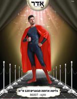 גלימה מבוגרים אדום 120 ס"מ בשקית PVC איכותית עם קולב  / 6 יחידות במארז