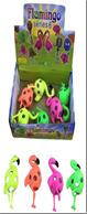 כדור ענבים פלמנגו 12 יחידות בדיספליי כל אחד ברקוד