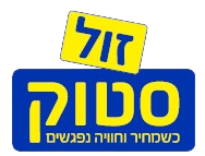 cropped-זול-סטוק-לוגו