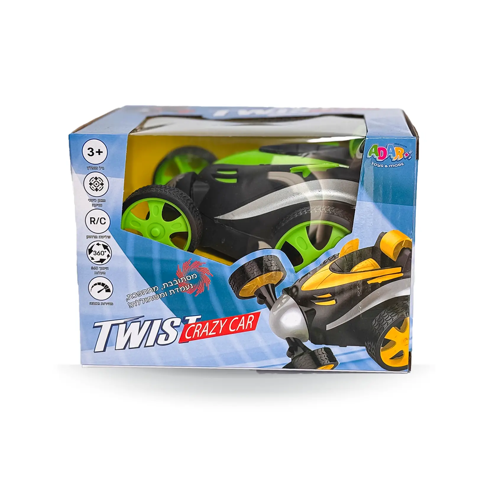 מכונית פעלולים על שלט