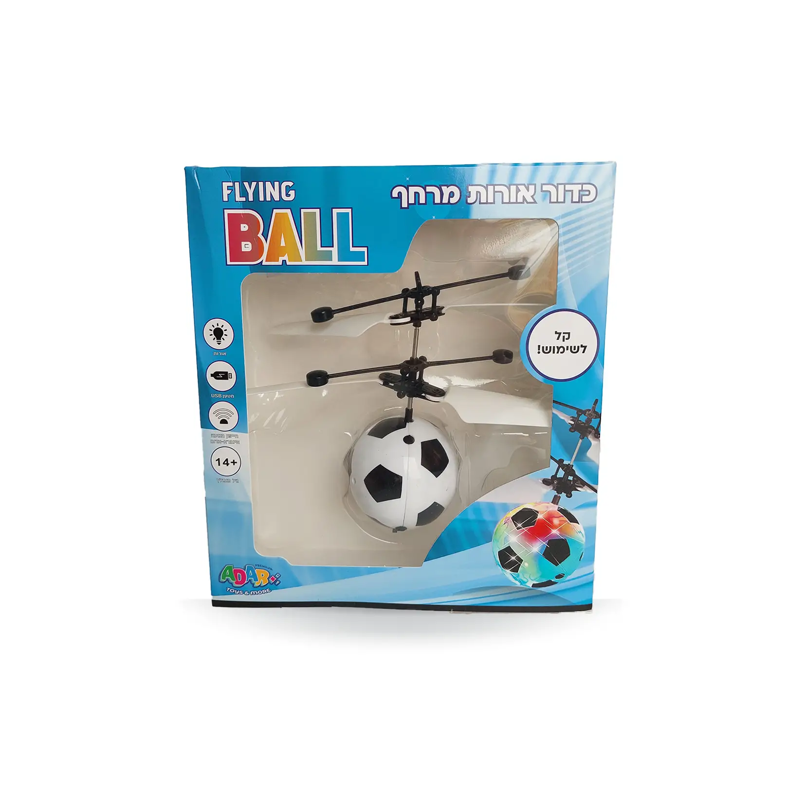 כדור אורות מרחף כדורגל