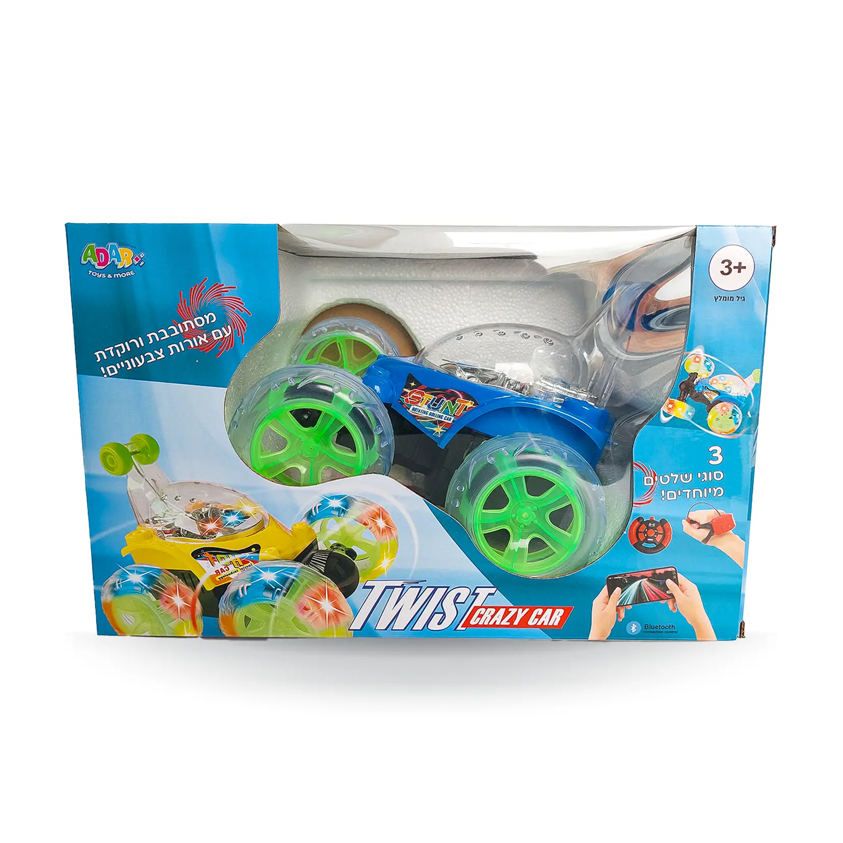 מכונית פעלולים על שלט